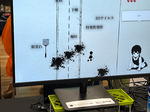 画像ギャラリー No.044のサムネイル画像 / インディーゲーム展示会「東京ゲームダンジョン12」レポート(後編)。作者のサービス精神? それともエゴ? インディーゲームの“健全”なカタチ