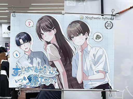 画像ギャラリー No.055のサムネイル画像 / インディーゲーム展示会「東京ゲームダンジョン12」レポート(後編)。作者のサービス精神? それともエゴ? インディーゲームの“健全”なカタチ