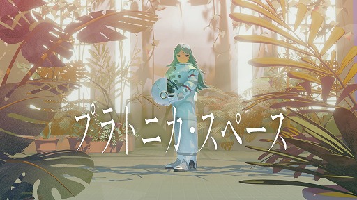 画像ギャラリー No.008のサムネイル画像 / 「ヨカゼナイト 2026.05.14」,発表情報をまとめて紹介。「アンリアルライフ」の6周年記念MVや,老舗菓子司「鶴屋吉信」とのコラボ商品も発表