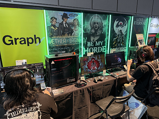 画像ギャラリー No.024のサムネイル画像 / 「BitSummit PUNCH」一般公開日がスタート！　知っておくと会場を回るのがちょっとラクになる（？），エリア/ブースの出展カテゴリ別ガイド［BitSummit］