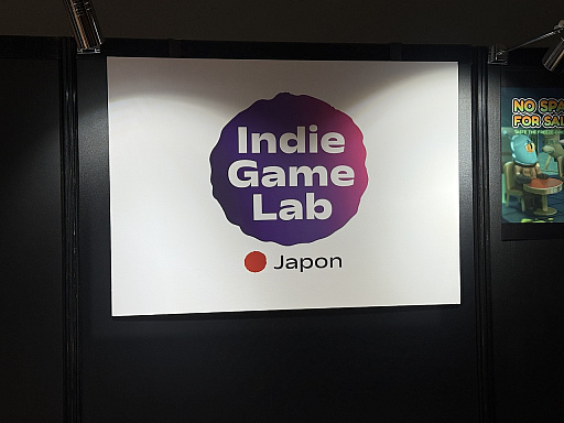 画像ギャラリー No.002のサムネイル画像 / フランスのクリエイターが日本で作品を磨く。「Indie Game Lab Japon」の参加タイトルがBitSummit PUNCHに出展［BitSummit］