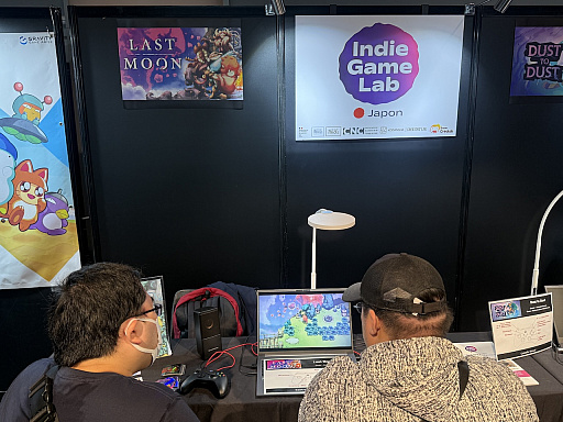 画像ギャラリー No.003のサムネイル画像 / フランスのクリエイターが日本で作品を磨く。「Indie Game Lab Japon」の参加タイトルがBitSummit PUNCHに出展［BitSummit］