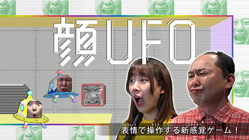 画像ギャラリー No.009のサムネイル画像 / ［インタビュー］「BitSummit PUNCH」審査員になった吉田修平氏が，事前ダウンロードで“たくさん遊べる”特権を満喫しつつ選んだイチオシ集。「これが，とてもおいしい（笑）」