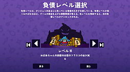 画像ギャラリー No.045のサムネイル画像 / ［インタビュー］「BitSummit PUNCH」審査員になった吉田修平氏が，事前ダウンロードで“たくさん遊べる”特権を満喫しつつ選んだイチオシ集。「これが，とてもおいしい（笑）」