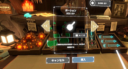画像ギャラリー No.052のサムネイル画像 / ［インタビュー］「BitSummit PUNCH」審査員になった吉田修平氏が，事前ダウンロードで“たくさん遊べる”特権を満喫しつつ選んだイチオシ集。「これが，とてもおいしい（笑）」