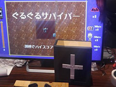 「Vampire Survivors」とのコラボも行われ，タオルや宝箱，王の聖書，手のひら，麺切カッターなどが入力デバイスに。make.ctrl.Japanレポート［BitSummit］