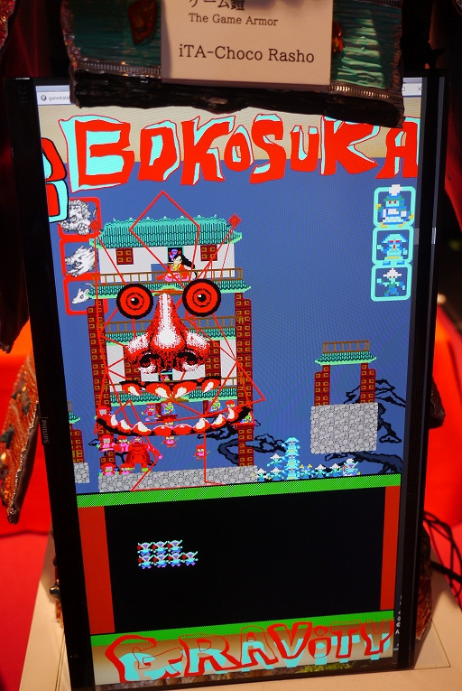 画像ギャラリー No.011のサムネイル画像 / ゲームはより自由な“現代ゲーム”へ。「美を勝利条件とするチェス」や新作「ボコスカ グラヴィティ」の話題も飛び出した，ラショウ氏インタビュー＆ブースレポート［BitSummit］