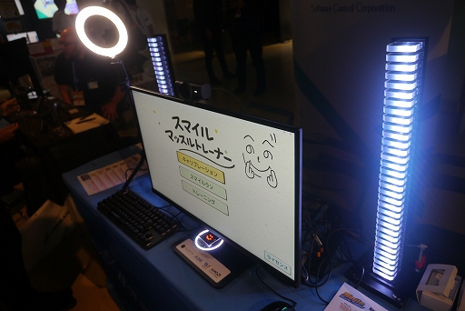 画像ギャラリー No.001のサムネイル画像 / 特殊入力のブームが到来！？ プレイヤーの表情からバランスボールまで，さまざまな入力を使ったゲームをピックアップ［BitSummit］