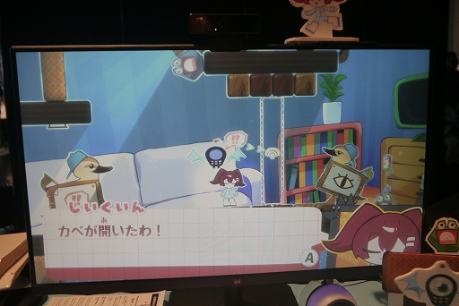 画像ギャラリー No.018のサムネイル画像 / 特殊入力のブームが到来！？ プレイヤーの表情からバランスボールまで，さまざまな入力を使ったゲームをピックアップ［BitSummit］