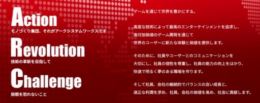 画像ギャラリー No.010のサムネイル画像 / ［キャリアクエスト］「まずやってみる」がアークシステムワークスの流儀。世界を席巻する2.5D格闘ゲームの開発の裏側と，求める人物像【PR】