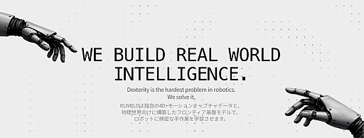 画像ギャラリー No.005のサムネイル画像 / 「日本は戻ってきた。でも簡単じゃない」，日韓の投資家・起業家が語るクロスボーダー展開の本音［IVS2026］