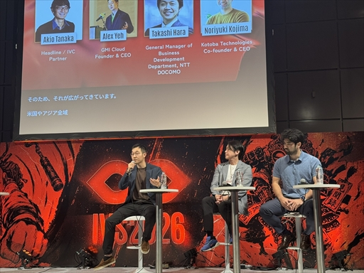 画像ギャラリー No.006のサムネイル画像 / AIを支える5階層のケーキ。「The New AI Stack」で見えた，日本という“交差点”［IVS2026］