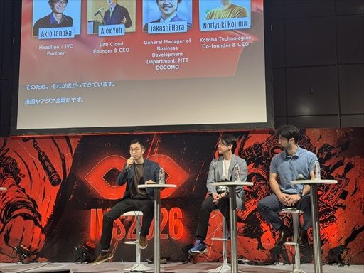 画像ギャラリー No.007のサムネイル画像 / AIを支える5階層のケーキ。「The New AI Stack」で見えた，日本という“交差点”［IVS2026］