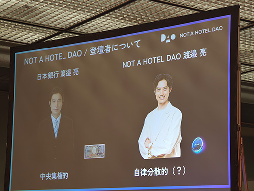 画像ギャラリー No.004のサムネイル画像 / 「NFTという言葉を聞かなくなってからが本番」ゲームで露呈した“稼ぐ”と“遊ぶ”の乖離から，トークンが事業に根づく条件［IVS2026］