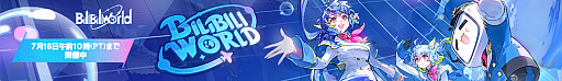 画像ギャラリー No.001のサムネイル画像 / 「Bilibili World 2026 Steam Game Show Special Offer」,Steamで開催中。「エスケープ フロム ダッコフ」などがセール価格に