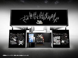 画像ギャラリー No.003のサムネイル画像 / サイバーコネクトツー,東京ゲームショウ2026に初出展。「サイバーコネクトツー展」を会場内で実施