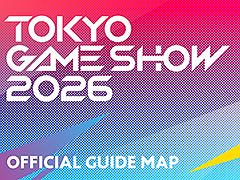「東京ゲームショウ2026」は国内外から合計1138社が出展。会場マップやイベントステージのタイムテーブルも公開に