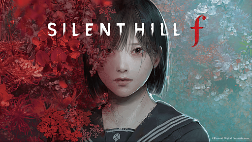 画像ギャラリー No.001のサムネイル画像 / 「SILENT HILL f」が大賞を受賞。「日本ホラーゲーム大賞2026 produced by 百室」，受賞作品を発表