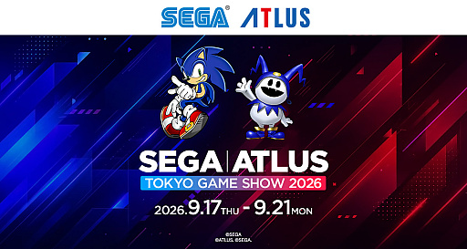 画像ギャラリー No.001のサムネイル画像 / TGS 2026のセガ / アトラスブースで実施されるスタンプラリーの情報を公開