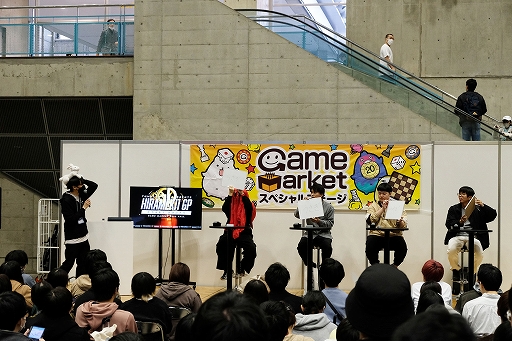 画像ギャラリー No.010のサムネイル画像 / 「ゲームマーケット2026秋」，10月17日と18日に開催決定。進化した体験型企画やWeb連動企画なども楽しめる