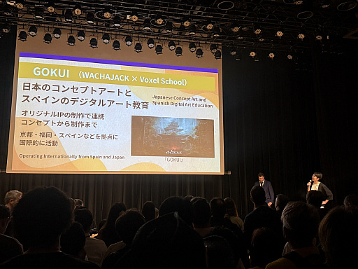 画像ギャラリー No.015のサムネイル画像 / スペインから35社が東京ゲームショウへ！　TGSと前夜祭「スペインゲーム祭」で感じた，日本とスペインのゲームのつながり［TGS2026］