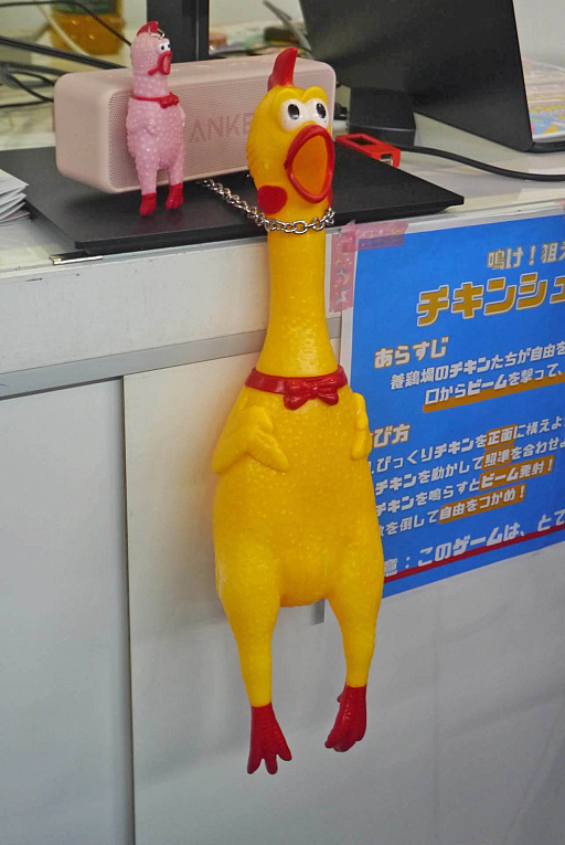 画像ギャラリー No.031のサムネイル画像 /  潜望鏡やチキン人形，犬かきコントローラ，そしてロボット。学生によるユニークな取り組みを紹介［TGS2026］