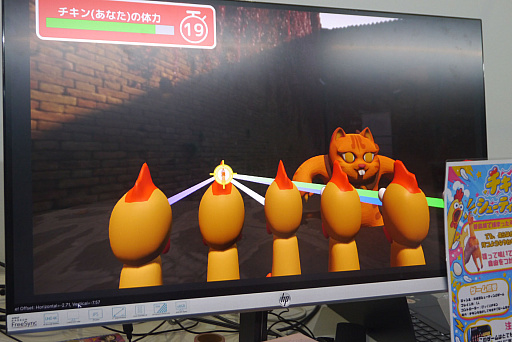 画像ギャラリー No.033のサムネイル画像 /  潜望鏡やチキン人形，犬かきコントローラ，そしてロボット。学生によるユニークな取り組みを紹介［TGS2026］