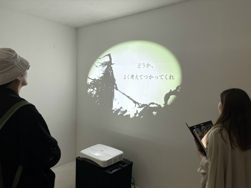 画像ギャラリー No.011のサムネイル画像 / キャストとの対話を通して自分自身と向き合う。「もしもの世界で生きる、じぶん没入体験『思考実験展』」体験レポート
