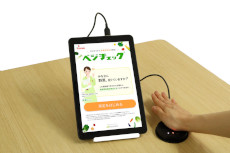 画像ギャラリー No.003のサムネイル画像 / カゴメ，体験型VRシューター「わくわく！野菜でカラフルVR！」を大阪・関西万博で6月24日から展示。野菜摂取量の増加への貢献を目指す