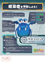 画像ギャラリー No.004のサムネイル画像 / カゴメ，体験型VRシューター「わくわく！野菜でカラフルVR！」を大阪・関西万博で6月24日から展示。野菜摂取量の増加への貢献を目指す