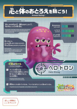 画像ギャラリー No.005のサムネイル画像 / カゴメ，体験型VRシューター「わくわく！野菜でカラフルVR！」を大阪・関西万博で6月24日から展示。野菜摂取量の増加への貢献を目指す