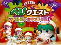 カゴメ，体験型VRシューター「わくわく！野菜でカラフルVR！」を大阪・関西万博で6月24日から展示。野菜摂取量の増加への貢献を目指す