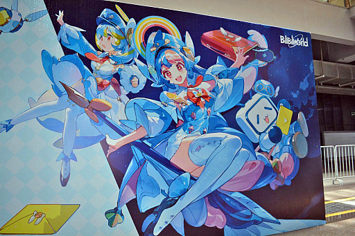 画像ギャラリー No.001のサムネイル画像 / 中国オタクの最前線「BiliBili World 2025」は，チケット30万枚が35秒で完売。ゲーム関連の出展が増え，目が離せないイベントに