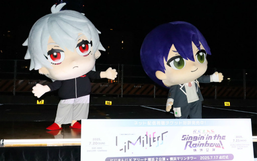 画像ギャラリー No.001のサムネイル画像 / ライブの成功を願ってライトアップ！　「にじさんじ×横浜マリンタワー」点灯式レポート。横浜らしい企画やビデオメッセージも
