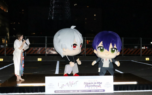 画像ギャラリー No.005のサムネイル画像 / ライブの成功を願ってライトアップ！　「にじさんじ×横浜マリンタワー」点灯式レポート。横浜らしい企画やビデオメッセージも