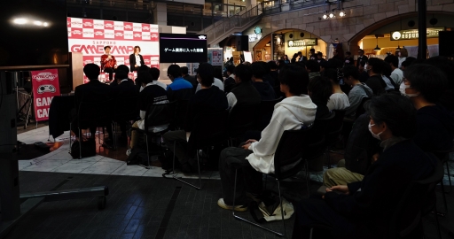画像ギャラリー No.004のサムネイル画像 / 発展を続ける北海道最大のゲーム開発イベント「Sapporo Game Camp 2025」，東京ゲームショウ2025のブースも過去最大規模に［TGS2025］