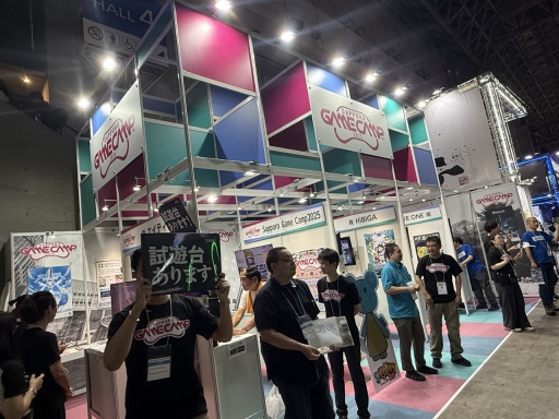 画像ギャラリー No.006のサムネイル画像 / 発展を続ける北海道最大のゲーム開発イベント「Sapporo Game Camp 2025」，東京ゲームショウ2025のブースも過去最大規模に［TGS2025］