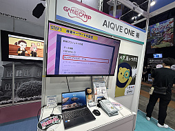 画像ギャラリー No.009のサムネイル画像 / 発展を続ける北海道最大のゲーム開発イベント「Sapporo Game Camp 2025」，東京ゲームショウ2025のブースも過去最大規模に［TGS2025］