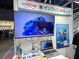 画像ギャラリー No.010のサムネイル画像 / 発展を続ける北海道最大のゲーム開発イベント「Sapporo Game Camp 2025」，東京ゲームショウ2025のブースも過去最大規模に［TGS2025］