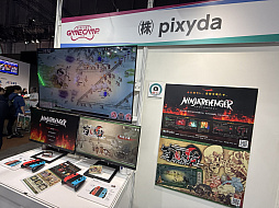 画像ギャラリー No.013のサムネイル画像 / 発展を続ける北海道最大のゲーム開発イベント「Sapporo Game Camp 2025」，東京ゲームショウ2025のブースも過去最大規模に［TGS2025］