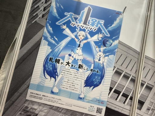 画像ギャラリー No.015のサムネイル画像 / 発展を続ける北海道最大のゲーム開発イベント「Sapporo Game Camp 2025」，東京ゲームショウ2025のブースも過去最大規模に［TGS2025］