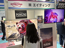 画像ギャラリー No.017のサムネイル画像 / 発展を続ける北海道最大のゲーム開発イベント「Sapporo Game Camp 2025」，東京ゲームショウ2025のブースも過去最大規模に［TGS2025］