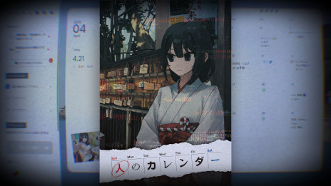 画像ギャラリー No.001のサムネイル画像 / 日常侵蝕型ADV「人のカレンダー Archive」，本日リリース。実物のカレンダーが手元に届き，夏の終わりに殺されてしまう少女の救出を目指す