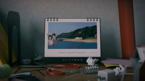 画像ギャラリー No.002のサムネイル画像 / 日常侵蝕型ADV「人のカレンダー Archive」，本日リリース。実物のカレンダーが手元に届き，夏の終わりに殺されてしまう少女の救出を目指す