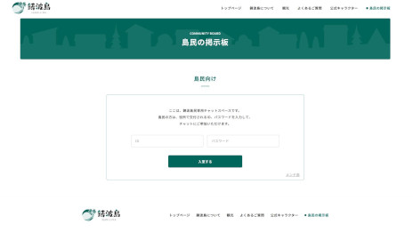 画像ギャラリー No.003のサムネイル画像 / 日常侵蝕型ADV「人のカレンダー Archive」，本日リリース。実物のカレンダーが手元に届き，夏の終わりに殺されてしまう少女の救出を目指す