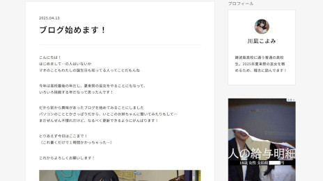 画像ギャラリー No.004のサムネイル画像 / 日常侵蝕型ADV「人のカレンダー Archive」，本日リリース。実物のカレンダーが手元に届き，夏の終わりに殺されてしまう少女の救出を目指す