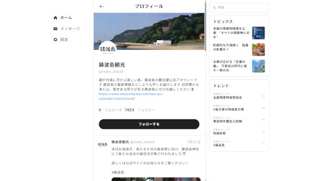 画像ギャラリー No.006のサムネイル画像 / 日常侵蝕型ADV「人のカレンダー Archive」，本日リリース。実物のカレンダーが手元に届き，夏の終わりに殺されてしまう少女の救出を目指す