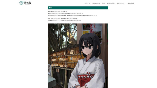 画像ギャラリー No.010のサムネイル画像 / 日常侵蝕型ADV「人のカレンダー Archive」，本日リリース。実物のカレンダーが手元に届き，夏の終わりに殺されてしまう少女の救出を目指す