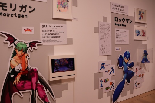 画像ギャラリー No.008のサムネイル画像 / 明日開幕「大カプコン展」東京会場の内覧会レポート。40年以上にわたる歴史，独自のゲーム開発ノウハウ，貴重な資料を惜しみなく展示
