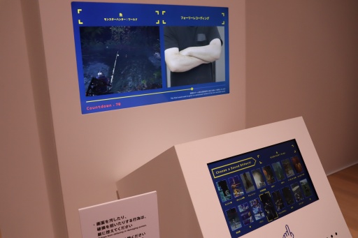 画像ギャラリー No.013のサムネイル画像 / 明日開幕「大カプコン展」東京会場の内覧会レポート。40年以上にわたる歴史，独自のゲーム開発ノウハウ，貴重な資料を惜しみなく展示
